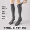 Calcetines deportivos de compresión para pantorrillas de mujer, calcetines largos de compresión para correr, fitness, saltar la cuerda, bádminton, antideslizantes, absorbentes de sudor, transpirables
