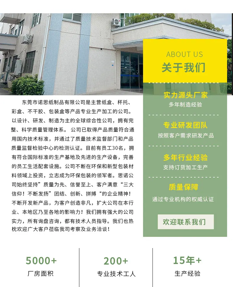 详情页_10