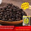 Molho de soja Tongchuan sabor original carne de panela cozida no vapor peixe ao vapor molho de soja 1,35 kg embalagem para catering tempero de cozinha tempero da culinária de Sichuan