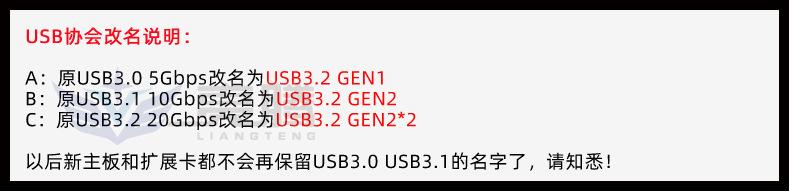 USB改名-logo