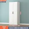 Guarda-roupa para uso doméstico no quarto, feito de madeira maciça, estilo europeu, adequado para apartamentos de aluguel, guarda-roupa grande simples de quatro ou cinco portas para crianças, inclui instalação