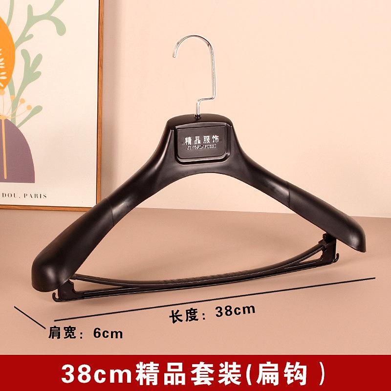 女精品扁钩.jpg