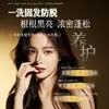 Champú Anticaída y Engrosador de Cabello a Base de Hierbas Hua Yue Qing con Hoja de Platycladus Orientalis, Polygonum Multiflorum y Extractos de Ginseng para Fortalecer el Cabello y Prevenir la Caída del Cabello