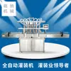Fábrica de Maquinaria Mingna Máquina Llenadora Líquida Automática Multicabezal Línea de Producción de Llenado de Enjuague Bucal Se Puede Equipar con una Máquina Tapadora Inferior