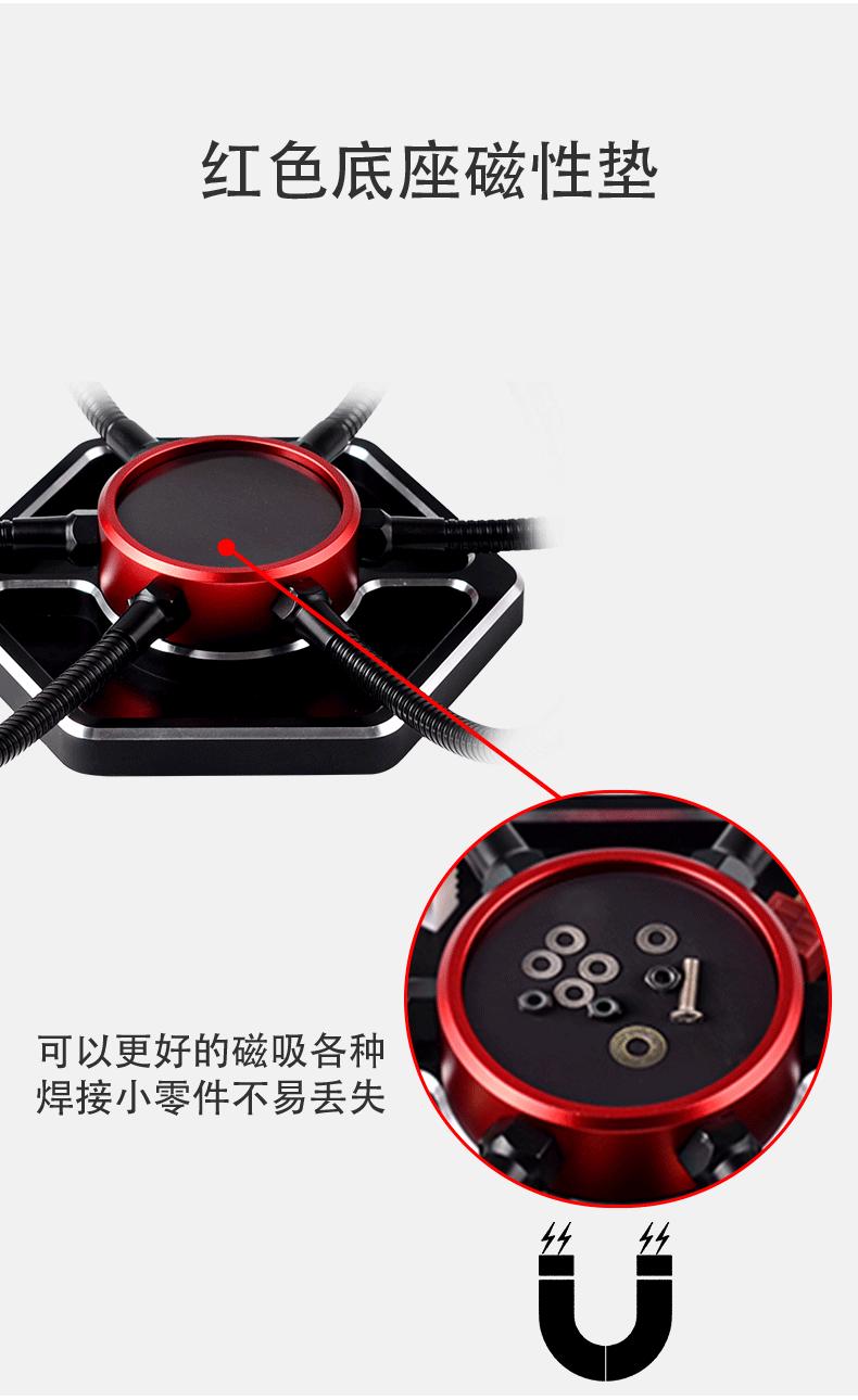 旋转底座焊台_04