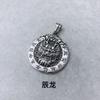 National Fashion New doze Zodiac titanium colar de aço Chenlong tigre cão pingente moda homens e mulheres personalidade hip hop ornamentos