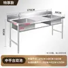 Fregadero comercial de acero inoxidable 304 engrosado, disponible en configuraciones de una, dos y tres cubetas, adecuado para lavar verduras, platos y para su uso en comedores y cocinas.