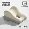 Almohada para piernas, cojín para pies de espuma viscoelástica, cojín para alivio de presión, almohadilla para elevar las piernas, soporte para pies, cojín para dormir en la cama, almohada para dormir boca abajo