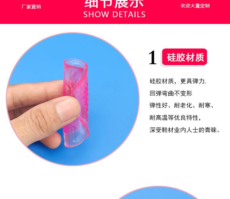 详情页_05.gif