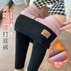 834 Leggings Decorativos de Cachemir Estilo Bienestar para Mujer, Calzoncillos Largos de Terciopelo Grueso, Pantalones Cálidos de Algodón de Cintura Alta para Mujer