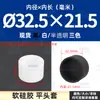 Funda de silicona suave de cabeza plana, manguito protector de goma resistente a altas temperaturas, manguito protector para tubería redonda, tapón para tubería de acero, protector de extremo anticolisión