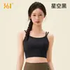 Sutiã esportivo feminino 361 cobre os seios laterais, à prova de choque, anti-queda, fino para o verão, pode ser usado por fora, colete de corrida, sutiã de fitness e yoga