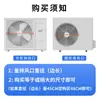 Deflector de Viento para Unidad Exterior de Aire Acondicionado, Escudo de Viento con Rejillas de Acero Inoxidable para Cambiar la Dirección del Viento y el Flujo de Aire, Guía de Disipación de Calor para Aire Acondicionado Doméstico