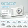 Cámara Digital 4K, Cámara Pequeña para Campus Estudiantil, Cámara de Tarjeta para Selfies, Fotografía, Viajes, Belleza, Viajes, Portátil