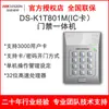 HiK DS-K1T801M801E Controle de Acesso para Porta Única Tudo-em-um Sensor ICID Cartão Cartão Inteligente Sem Contato Senha