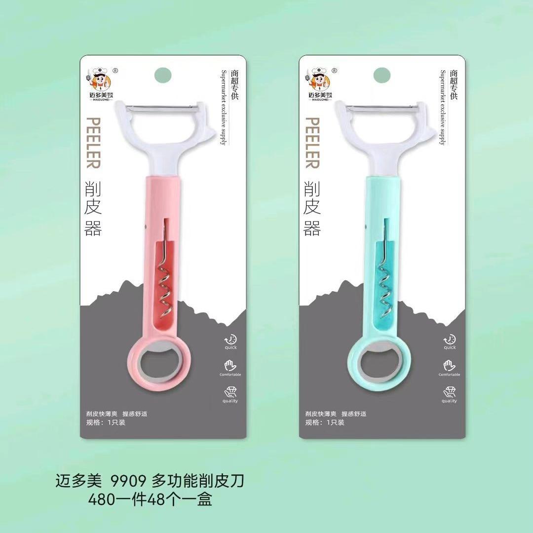 2024-06-23 18:06:46.jpg