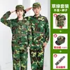 Conjunto de uniforme de treinamento militar de verão, roupa camuflada unissex, vestuário estudantil feminino, tecido fino adequado para alunos do ensino fundamental II e médio, uniforme de treinamento militar verde-grama