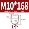 Abrazadera en U de Acero Inoxidable 304/316 Abrazadera en U Abrazadera para Tubería Clip MM6M8M10M12-M24