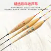 Boia de Cana descascada Boia de Pesca Boia de Pesca de Boia Boca Leve Boia para Carpa Crucian Boia Luo Fei Grande Roteiro Lago Ku Poço Negro Boia para Peixe de Competição