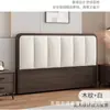 Cabecero para Uso Doméstico con Cojín Suave, Panel de Respaldo Moderno Minimalista de Pie Integrado, Cabecero Respaldo Panel de Madera Maciza de Lujo Ligero con Cojín Suave