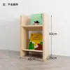 Estante Infantil de Chão Porta Livros Ilustrados Quarto Infantil Estante de Leitura Doméstica Prateleira de Armazenamento para Bebê Estante Pequena Simples de Madeira Maciça