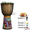 Tambor Africano para Niños 4 pulgadas Estándar de Jardín de Infancia 8 pulgadas Entrada para Estudiantes Tambor de Mano Lijiang Piel de Oveja DIY Metabo