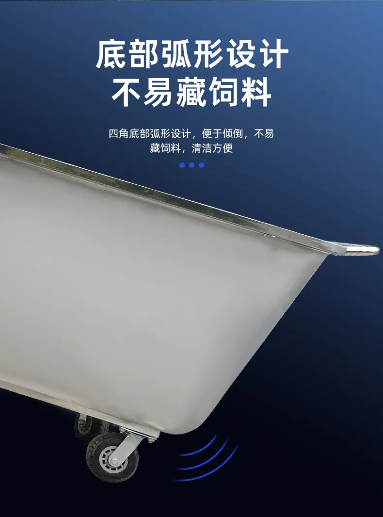 饲料车详情_08.jpg