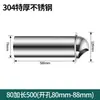 Campana de Acero Inoxidable 304 para Conducto de Extracción de Campana de Cocina de Pared Exterior, Cubierta a Prueba de Viento, Campana de Extracción Extendida Montada en Pared para Exteriores