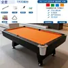 Mesa de billar doméstica, estándar americano, comercial, de mármol, multifuncional, mesa de billar, tenis de mesa, dos en uno