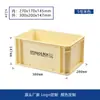 Caja de Almacenamiento de Escritorio Contenedor de Almacenamiento de Plástico Cesta de Almacenamiento Estilo Industrial para Exteriores Estante de Almacenamiento de Café Caja Organizadora de Papelería para Oficina