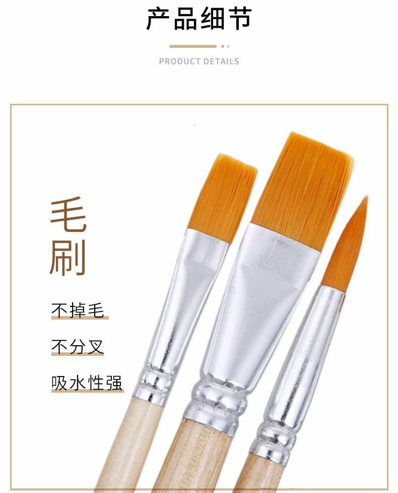 画笔-详情_04.jpg