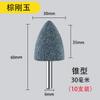 Muela fina cabezal de pulido eléctrico neumático taladro eléctrico herramienta de jade diamante metal cono cabezal de pulido eléctrico pequeño