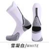 Calcetines de Ciclismo Coolmax de Secado Rápido Calcetines Deportivos Antibacterianos Absorbentes de Sudor y Desodorantes Calcetines Gruesos de Rizo para Maratón Personalizados