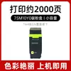 Adecuado para cartucho de tóner Lexmark Cs531 75M10K0, cartucho de tinta Cs632, tóner Cx532 Cx635, tóner 75M1Hk0