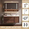 Gabinete de Baño Estilo Antiguo de Madera de Nogal con Lavabo Cerámico Integrado, Juego de Tocador Estilo Chino