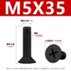 Tornillos Mecánicos de Nylon con Cabeza de Cruz Ranurada Negros, Tornillos de Plástico, Tornillos de Plástico de Cabeza Plana de Cruz Km M2-M8