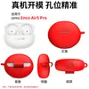 Adecuado para Oppoenco Air5Pro Funda de Silicona para Auriculares, Cubierta Protectora de Auriculares de una Pieza, Carcasa Blanda, Anticaídas, Carcasa de Color Sólido