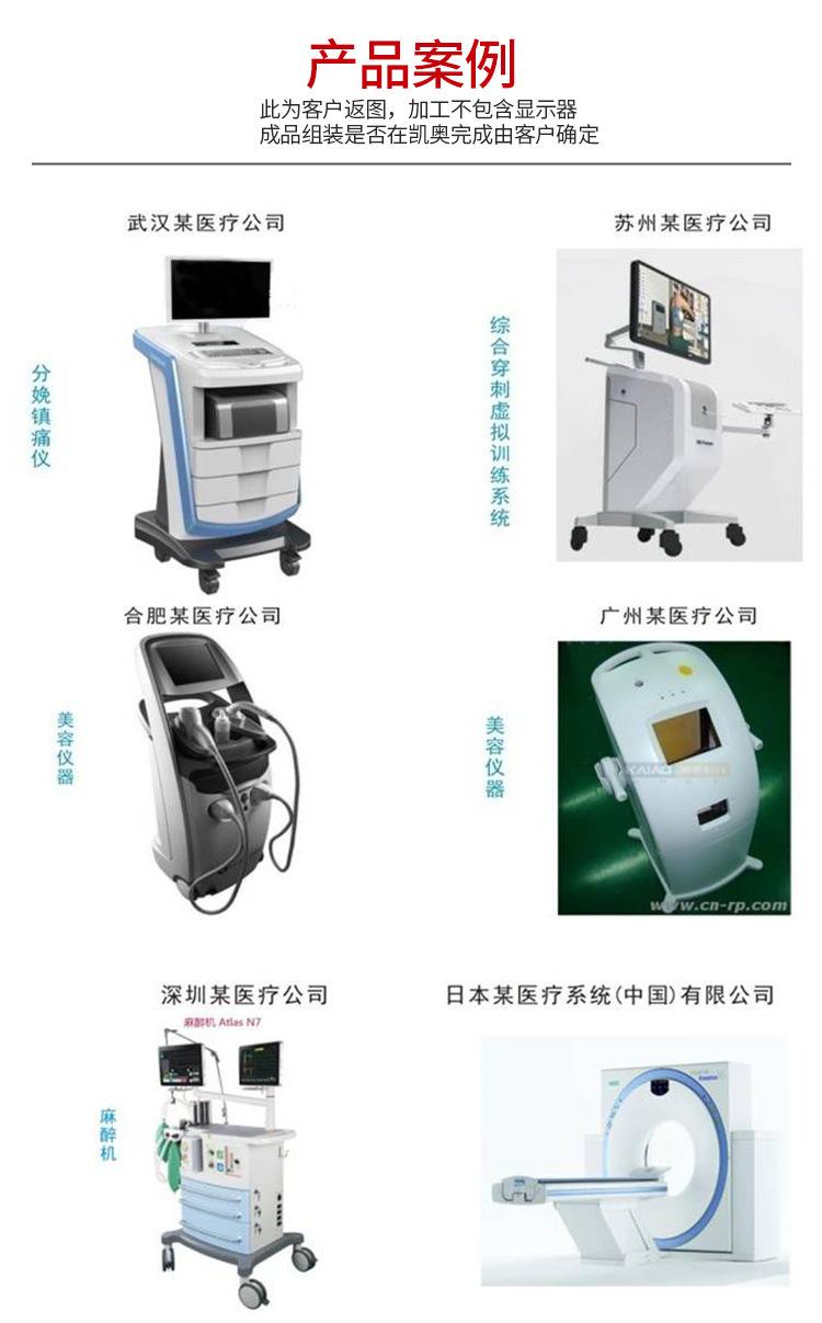 东莞详情页_02