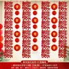 Conjunto de Decoração Longa para Ano Novo no Atacado para Hotéis e Shoppings, Decorações Penduradas Festivas, Bolas de Favo de Mel, Decorações Felizes, Couplets de Ano Novo
