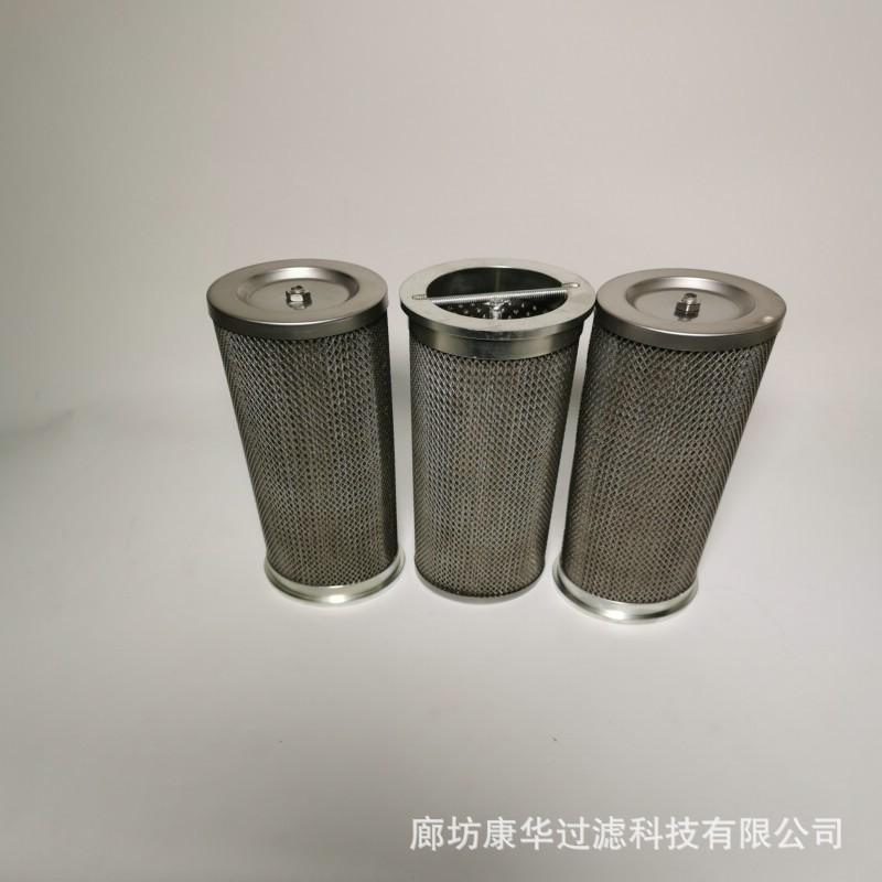 不锈钢滤芯