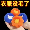 Yuehui Lavadora Esponja Bola de Limpieza Descontaminación Pelo Pegajoso Lavandería Anti-enredo Dibujos Animados Esponja Bola de Lavandería Pelo Pegajoso