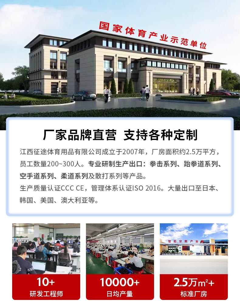 超迁粘扣款