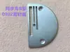 Máquina de costura reta síncrona computadorizada com dentes da barra de agulha de fileira dupla, placa de agulha tipo B, canaleta larga, máquina de costura com dentes de alimentação para tecido grosso de três fileiras