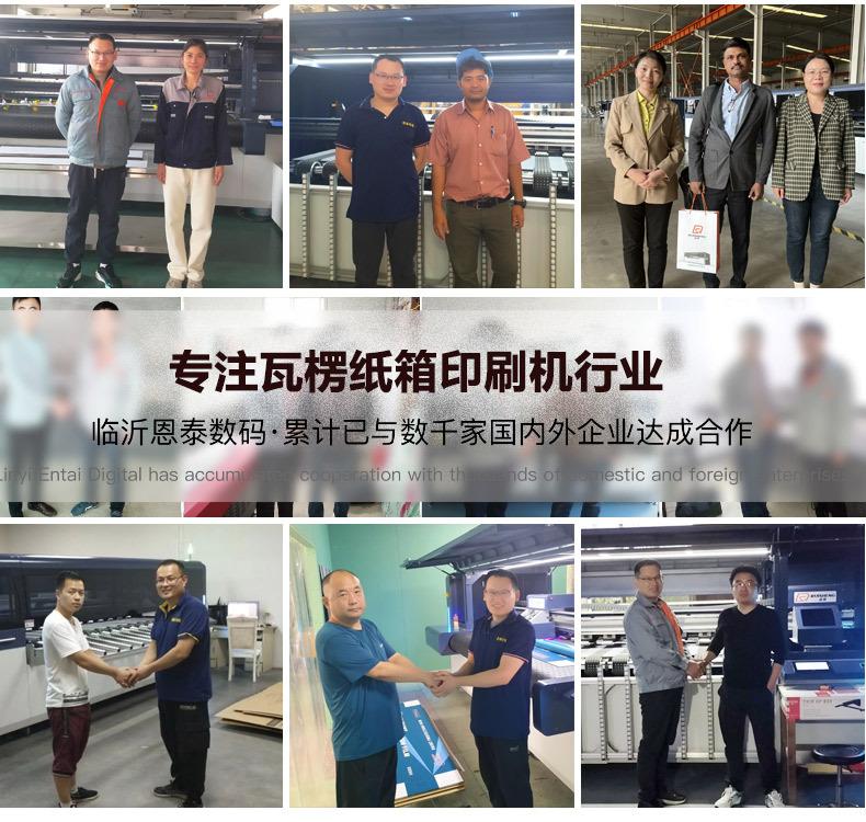 公司实力展示-纸箱机详情3.1_02