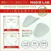 Adesivos Japoneses com Padrão Kawa para Microajuste de Linhas de Expressão, Sulcos Nasogenianos, Rugas ao Redor dos Olhos, Rugas, Adesivos para Testa para Lifting e Firmeza, Adesivos de Beleza