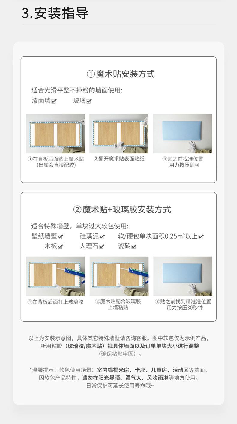 详情页_17.jpg