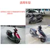 Haomai Guangyang Gy6-125 Bomba Superior de Freno Delantero Bomba de Freno de Scooter con Asistencia Eléctrica Montaje de Bomba Superior e Inferior de Freno de Disco de Motocicleta