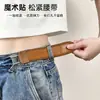 Herramienta para apretar la cintura de persona perezosa, hebilla de ajuste elástico para pantalones de cinta mágica, pretina portátil sin hebilla