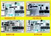 Accesorios para aire acondicionado de pozo de agua placa de control placa de computadora 7 hilos 8 hilos crisantemo placa base universal máquina de gabinete nueva