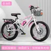 Bicicleta de Montaña para Niños Estudiantes 6-8-10-12-15 Años Pequeña, Mediana y Grande Bicicleta Infantil Niño Carreras Velocidad Variable